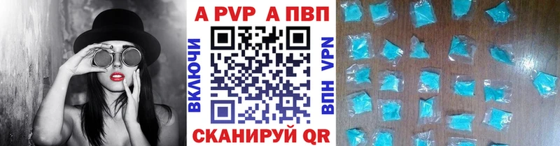 Купить наркотики Шарыпово Канабис Cocaine Альфа ПВП Метадон Мефедрон