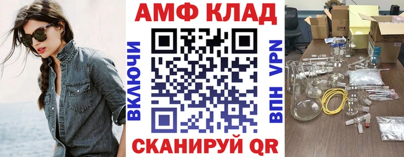 Амфетамин 98%  купить наркотики цена  omg маркетплейс  Шарыпово 