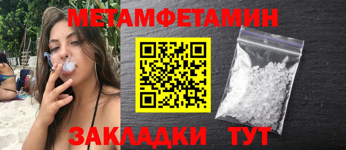 АМФЕТАМИН Premium  АМФ  Шарыпово  Amphetamine 