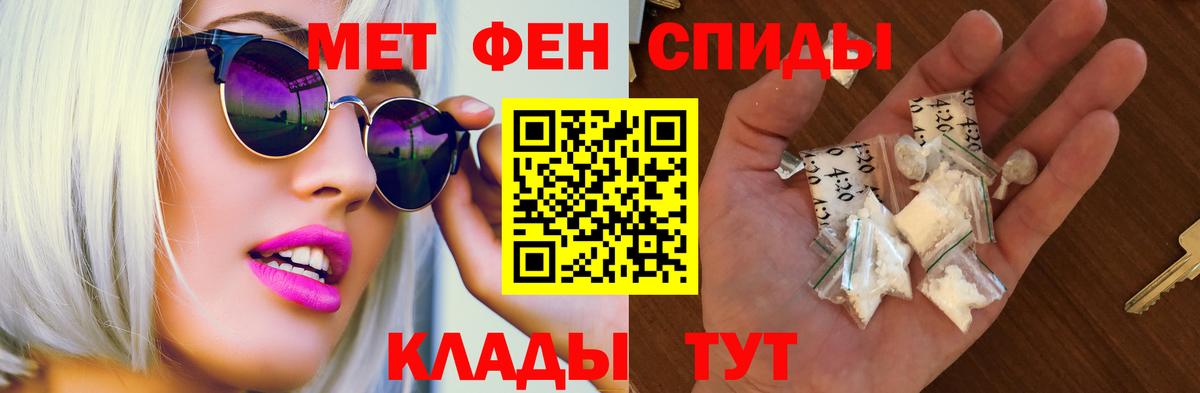 Amphetamine VHQ Шарыпово