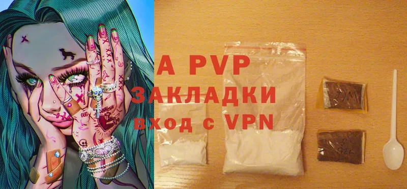 Alpha PVP СК  Шарыпово 