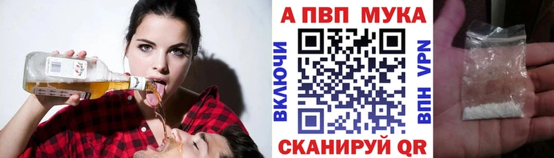 купить наркоту  Шарыпово  Alfa_PVP Crystall 