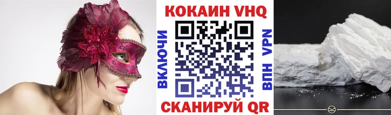 Cocaine 99%  Шарыпово 
