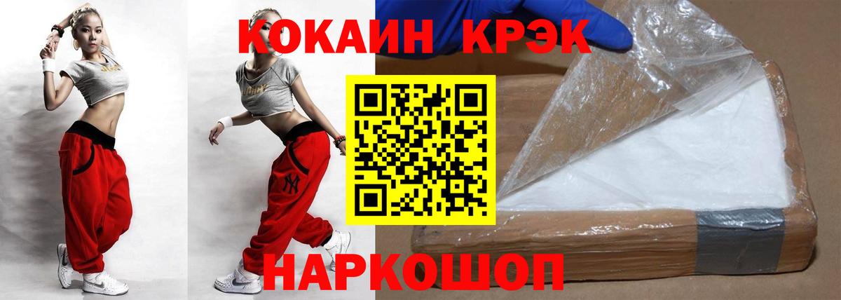 Кокаин 98%  КОКАИН 98%  Шарыпово  Вход с VPN 