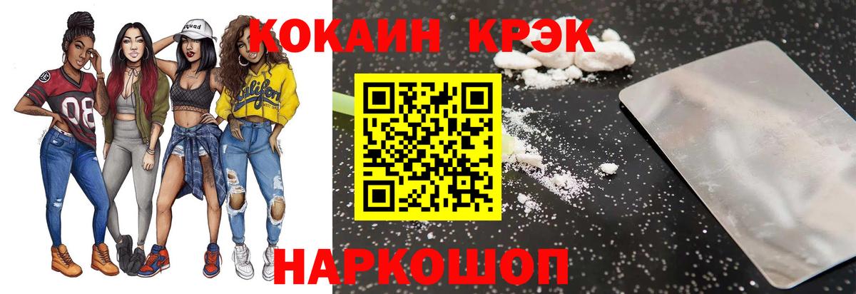Alpha PVP  ГАШИШ  Cocaine  Мефедрон  МАРИХУАНА  Шарыпово  Марихуана  Вход с VPN 