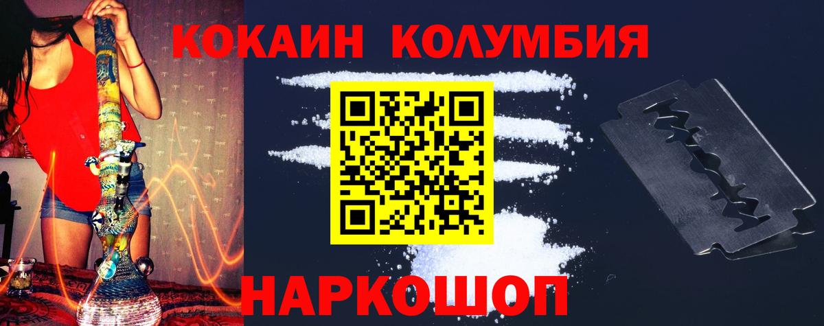 COCAIN  МЕФ кристаллы  Шарыпово  Меф   Лсд 25  КЕТАМИН  Канабис  ГАШИШ  A-PVP СОЛЬ кристаллы 