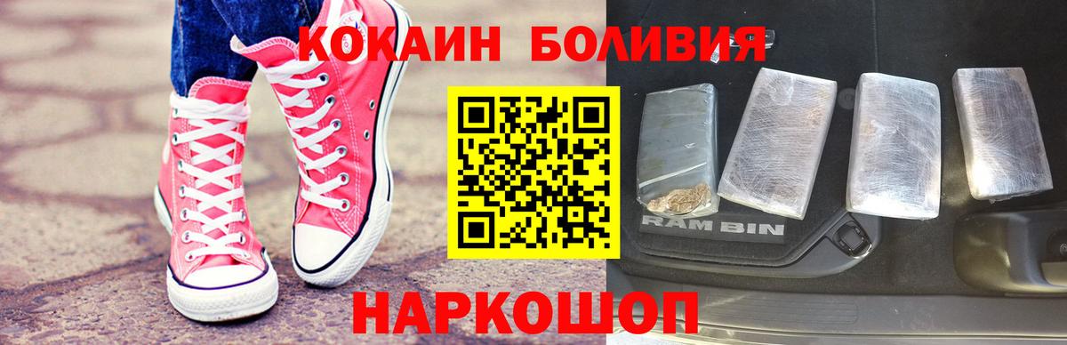 Cocaine Колумбийский Шарыпово