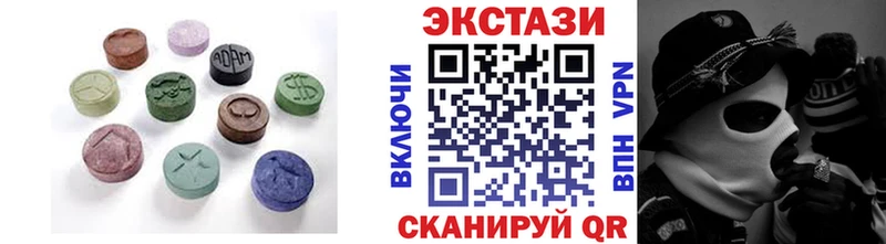 даркнет сайт  Шарыпово  ЭКСТАЗИ 99% 