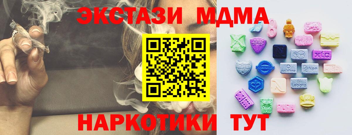 NBOMe  Гашиш  Вход с VPN  Шарыпово  МЕФ кристаллы  КОКАИН  ГАШ 