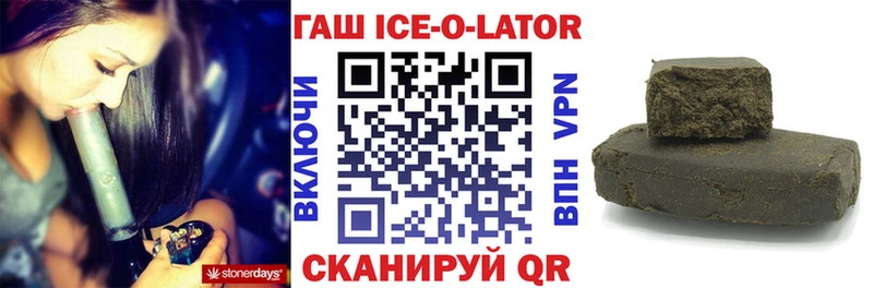 Гашиш Premium  гидра онион  Шарыпово 