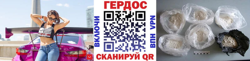 наркота  Шарыпово  ГЕРОИН хмурый 