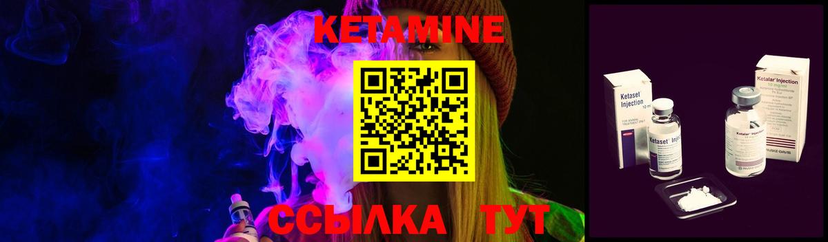блэк спрут ССЫЛКА  Шарыпово  Кетамин ketamine  Кетамин ketamine 