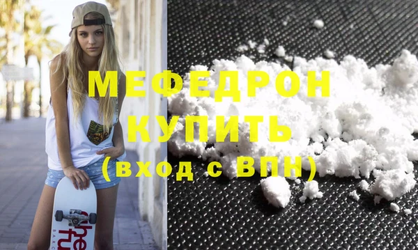 трава Медногорск