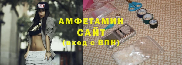трава Медногорск