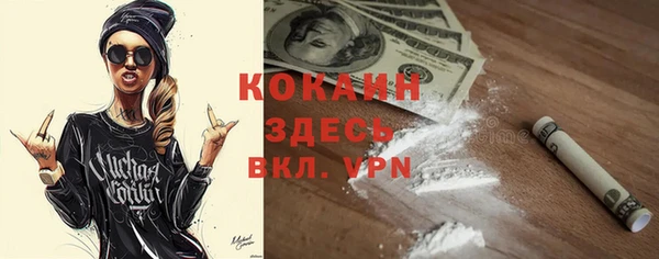 MESCALINE Медвежьегорск