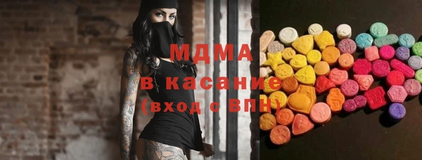 трава Медногорск
