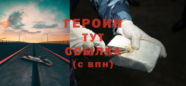 трава Медногорск