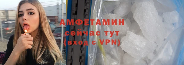 MESCALINE Медвежьегорск