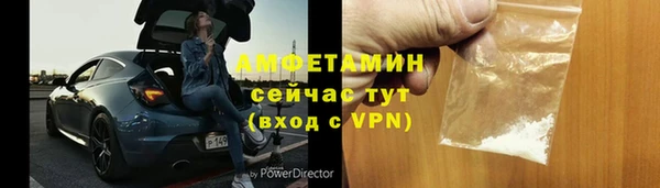 трава Медногорск