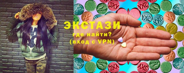mdma Новодвинск