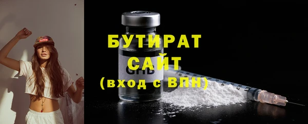трава Медногорск