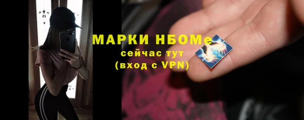 трава Медногорск