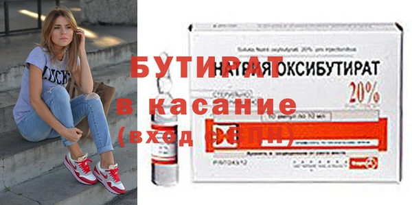 бутик Новокубанск