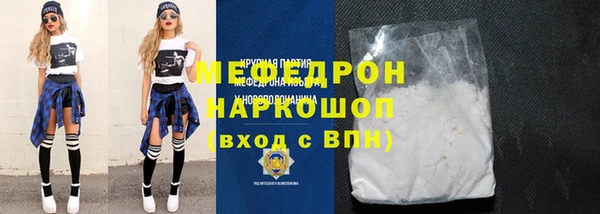 меф VHQ Магадан