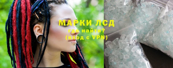 MESCALINE Медвежьегорск