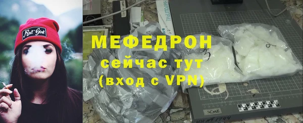 MESCALINE Медвежьегорск