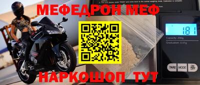 первитин Кинель