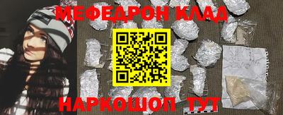 кристаллы Берёзовский