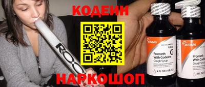 кокаин перу Бийск