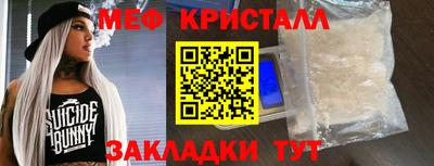 винт Абинск