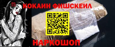 кокаин перу Бийск