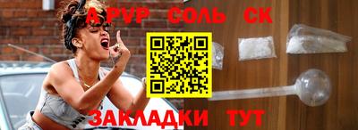 МДМА Беслан