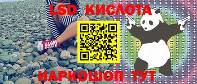 первитин Кинель