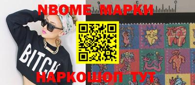 кристаллы Берёзовский