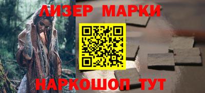 индика Кингисепп