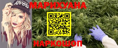 гидропоника Балашиха