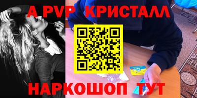 первитин Кинель