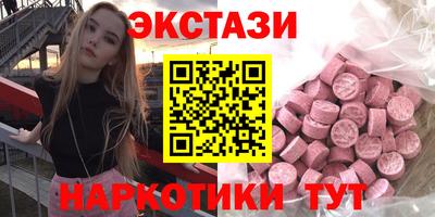 МДМА Беслан