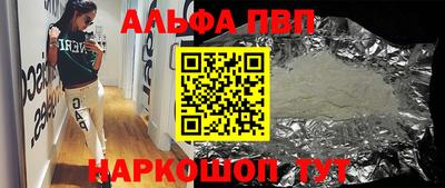 МДМА Беслан