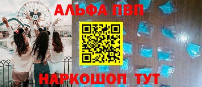 кокаин перу Бийск