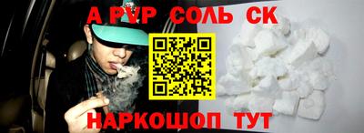 первитин Кинель