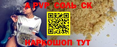 МДМА Беслан