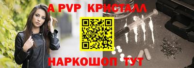 первитин Кинель