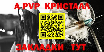 МДМА Беслан