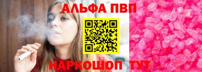 гидропоника Балашиха