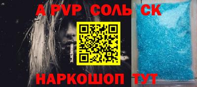 первитин Кинель